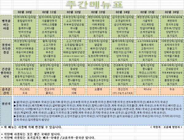 c870df77014aff15ed003101919de1e7_1739498